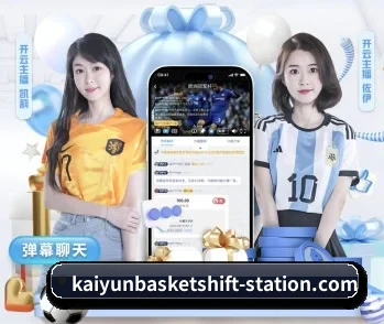 实时比分与赛程查询 | kaiyun