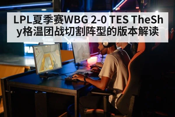 gamer playing computer neon